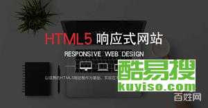 北京酷易搜 一站式數(shù)字解決方案專(zhuān)家，引領(lǐng)企業(yè)邁向智能化未來(lái)