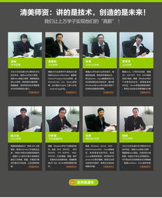 北京Android軟件開(kāi)發(fā) 程序設(shè)計(jì)課程班全方位解析